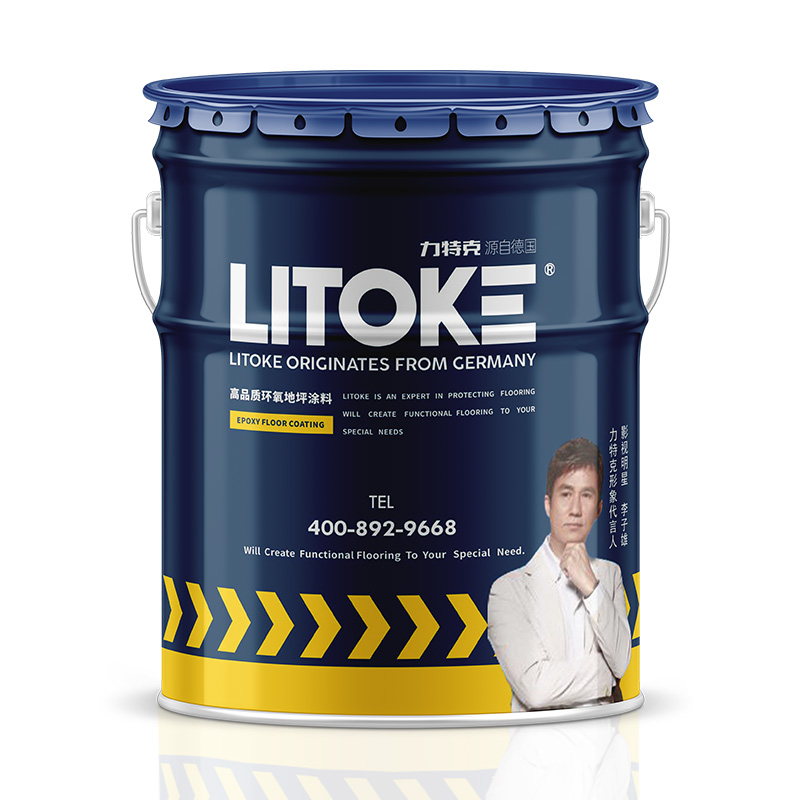 食品級(jí)地坪涂料QF-10